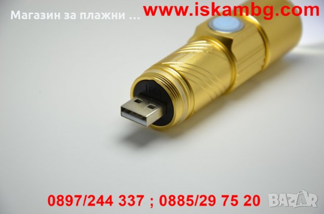 Акумулаторен фенер Zik BL-515 зареждаем с USB , снимка 7 - Други стоки за дома - 28470520