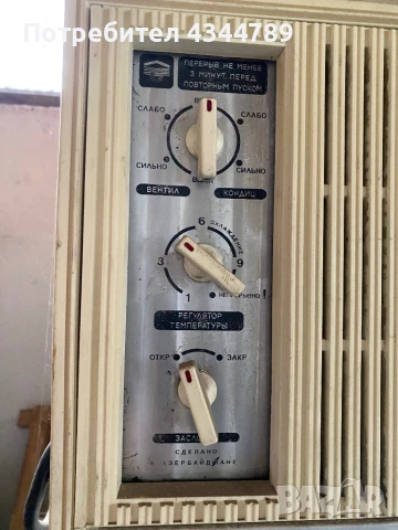 Климатик, снимка 4 - Климатици - 50869681