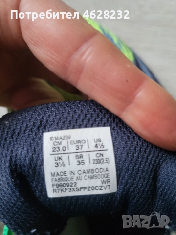 Запазени маратонки, снимка 4 - Детски маратонки - 52907846