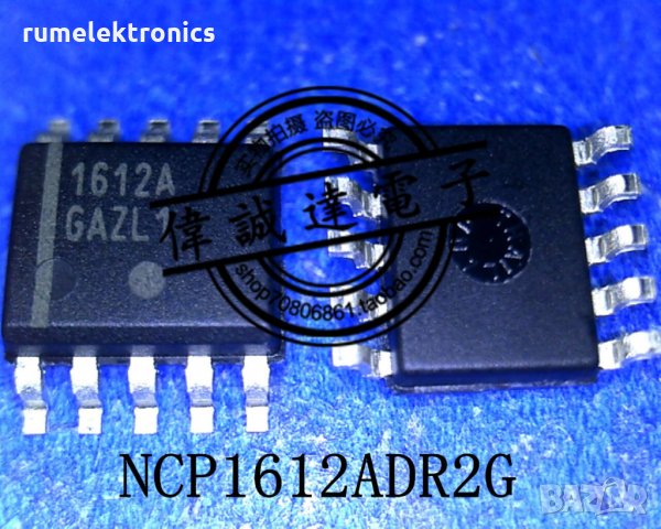 NCP1612ADR2G