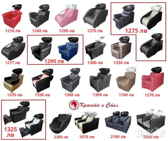 Резервни части, Фризьорско, Козметично оборудване, Козметика, Консумативи, снимка 8 - Друго оборудване - 48531273