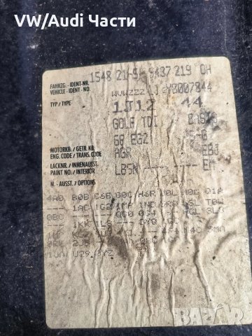 Ляв калник за Голф 4 Volkswagen Golf 4 LB5N , снимка 5 - Части - 50144679