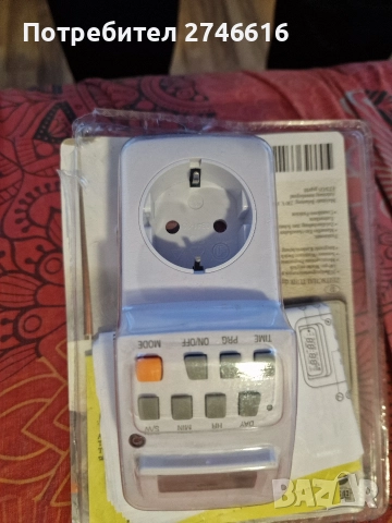 Таймер програмируем