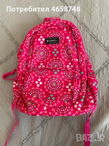 Ученическа раница