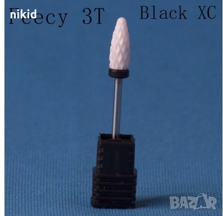 3Т заострен черен накрайник за ел. пила за нокти керамичен керамична фреза борче махане на гел лак, снимка 1 - Продукти за маникюр - 26504611