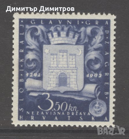 Хърватия 1943 - Мi №97 - марка серия чиста, снимка 1 - Филателия - 44026472