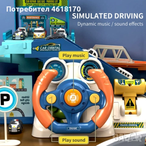 Детска игра голяма писта с 4 броя колички, асансьор и кормило, снимка 8 - Коли, камиони, мотори, писти - 52380083