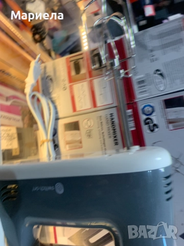 Ръчен миксер 300W / Сив, снимка 2 - Миксери - 52688641