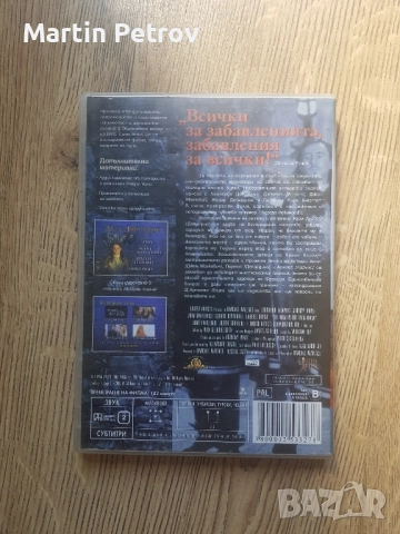 Пещерата DVD, снимка 12 - DVD филми - 51729942