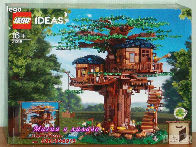 Продавам лего LEGO Ideas 21318 - Къща на дърво