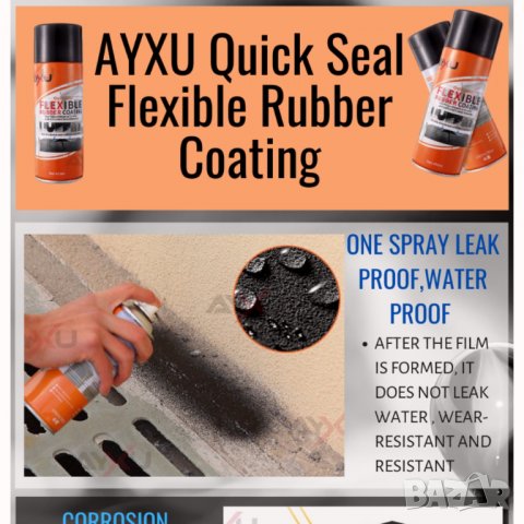 ВОДОЗАЩИТЕН СПРЕЙ за ремонт на баня, кухня, покрив, фаянс, Quick Seal, 700 ML, снимка 3 - Други инструменти - 38271587