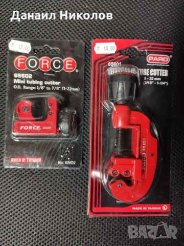 Медни тръбички за  спирачки,хидравлика и горивопроводи., снимка 10 - Части - 20841456