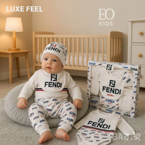 Fendi ⚜️ Karl Lagerfeld⚜️Бебешки Комплекти 0-3 м., снимка 13 - Комплекти за бебе - 53277243