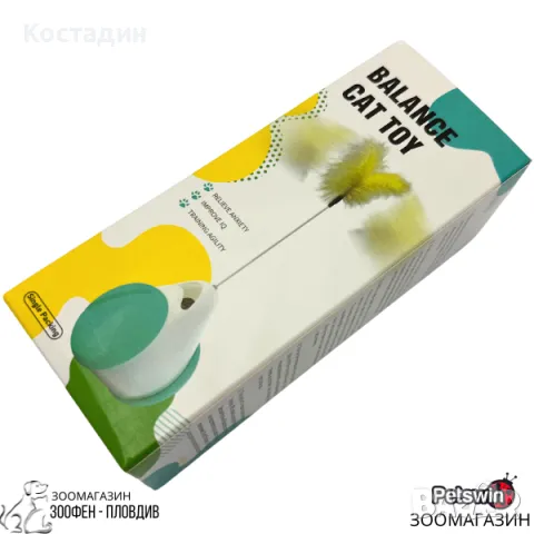 Интерактивна Играчка за Коте - 6.3см/5.7см/8.2см - Черна разцветка - Pet-Interest, снимка 2 - За котки - 49561164