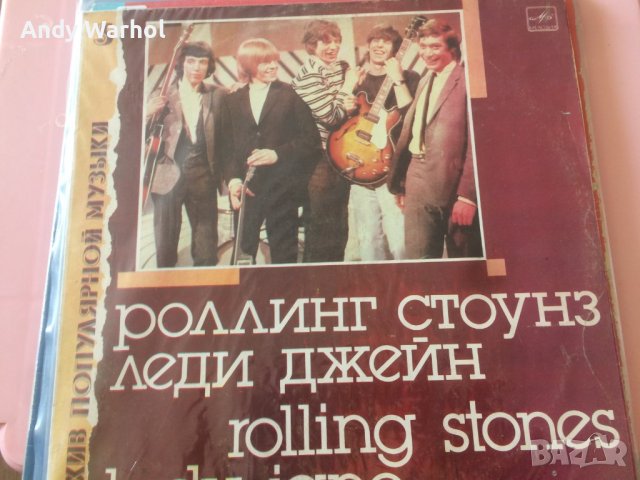 Винилови плочи., снимка 12 - Грамофонни плочи - 37143738