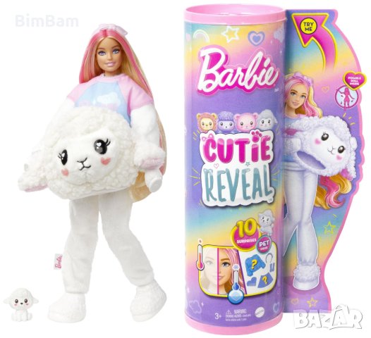 Кукла Barbie Color Cutie Reveal Агънце супер изненада - 10 изненади, снимка 1 - Кукли - 43153389