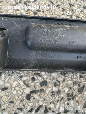 Дръжка на кората в багажника на Ауди Audi A4 B8 само за 10Eur. 8к9863990, снимка 3 - Части - 53305457