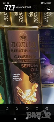 серуми за лице , кожа и коса , снимка 3 - Козметика за тяло - 43618342