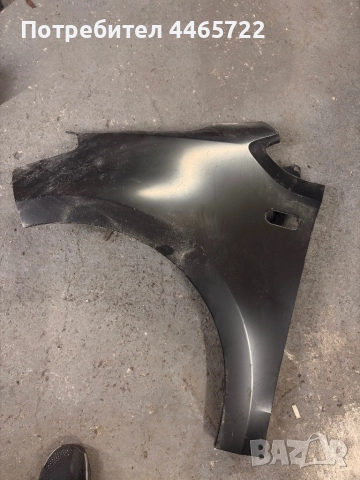 Калник за Skoda Citigo 2012-2017