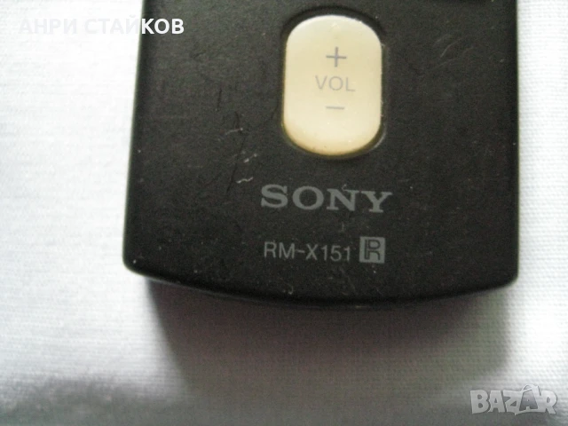 Дистанционни за авто CD Sony и други., снимка 8 - Аудиосистеми - 13186612