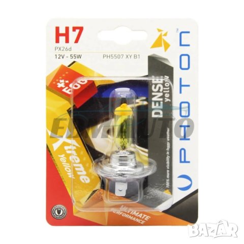 Халогенна крушка Photon H7 12V 55W Оранжева, снимка 1 - Аксесоари и консумативи - 43980762