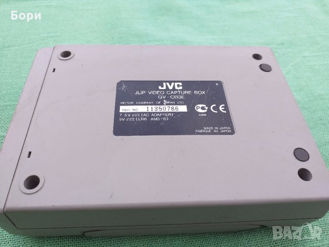 JVC JLIP DIGITAL Video Capture Box Gv-Cb3, снимка 4 - Плейъри, домашно кино, прожектори - 32703327