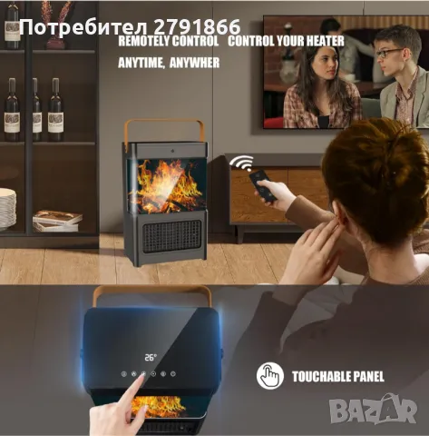 Анимирана камина 3D "танцуващ пламък" с енергиен Клас А керамичен тих нагревател с вентилатор 2200 W, снимка 3 - Камини - 47670118