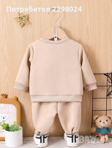 Нов комплект детски дрехи, снимка 2 - Комплекти за бебе - 43135342