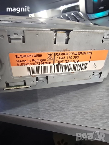 Radio Cd Mp3 Citroen Peugeot 9664636277 7645110393 Blaupunkt, снимка 4 - Части - 52926761