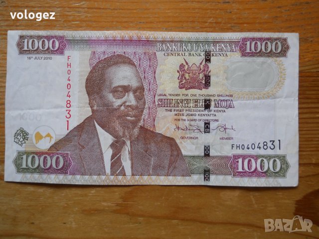 банкноти - Намибия, Кения, Гамбия, снимка 3 - Нумизматика и бонистика - 23751280