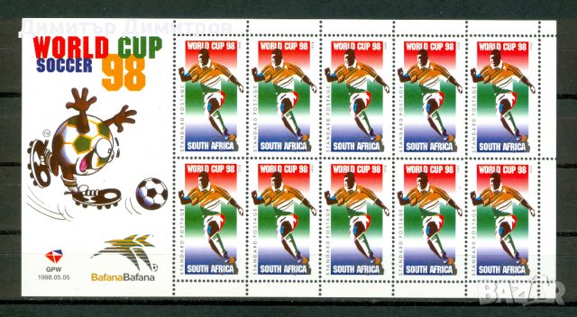 Южна Африка 1998 - Футбол чист малък лист