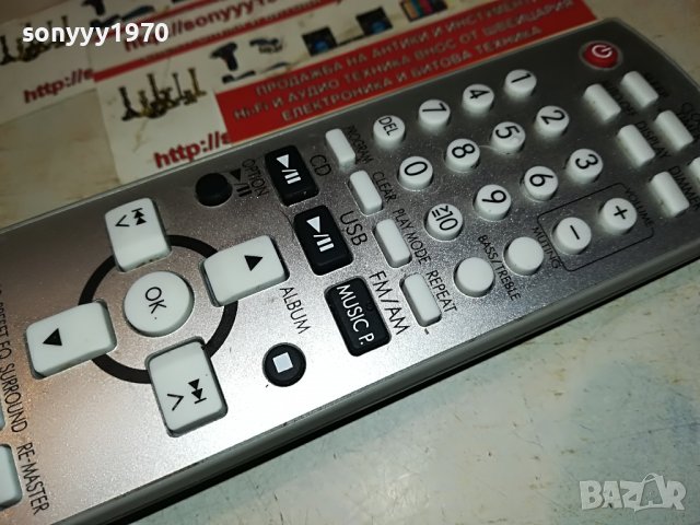 PANASONIC N2QAYB000257 AUDIO REMOTE CONTROL 0401231014, снимка 5 - Други - 39182681