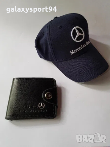 Шапки Бмв, Ауди, Мерцедес + Портфейл Bmw, Audi, Mercedes, снимка 7 - Шапки - 36546235