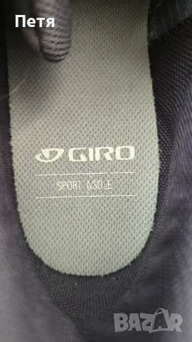 Дамски обувки за MTB колоездене Giro Gauge, снимка 14 - Маратонки - 53439328