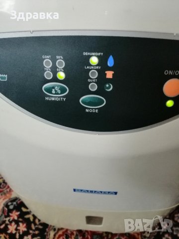 влагоуловител (сушилня) за дрехи, снимка 2 - Влагоабсорбатори и влагоуловители - 43295781