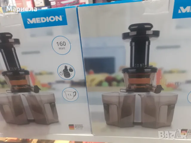Сокоизстисквачка Medion Germany (бавно изстискване, максимално производство на сок, лесно почистване, снимка 3 - Сокоизстисквачки и цитрус преси - 49571386
