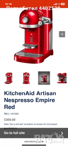 KITCHENAID домакински уреди, снимка 9 - Други - 52128681