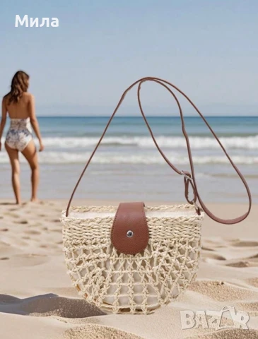 Стилна чанта, снимка 2 - Чанти - 51295050