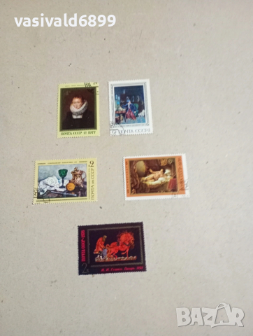 Лот от 5 марки СССР 