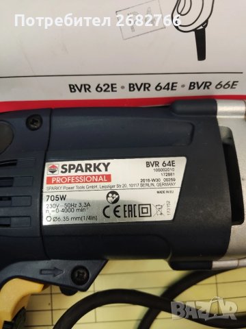 винтоверт за гипсокартон sparky bvr 64e, снимка 4 - Винтоверти - 51262235