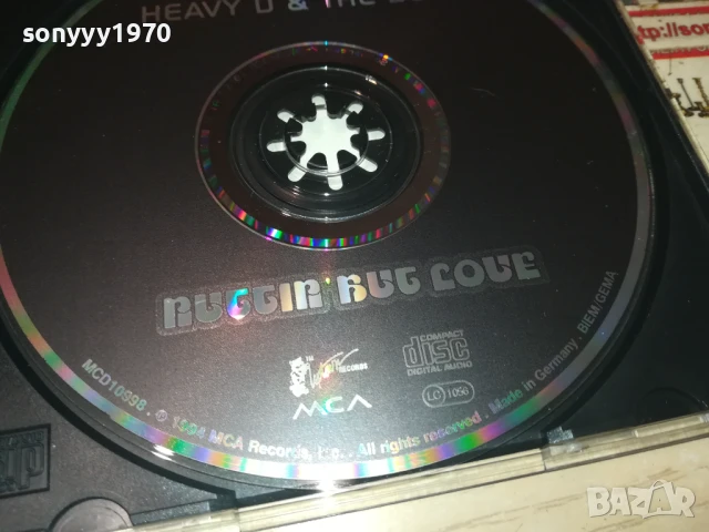 HEAVY D & THE BOYZ CD 0808251215, снимка 15 - CD дискове - 51296135