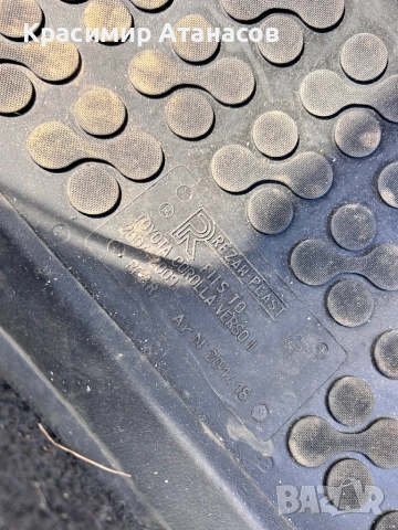 Гумени стелки за Тойота корола версо. 2004-2008г, снимка 5 - Аксесоари и консумативи - 52406094