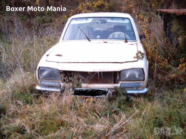 diesel,1960-1999г.Търся Дизелови МПС,производство до 1999г.Може Повредени/Нередовни документи.Бартер, снимка 5 - Автомобили и джипове - 49410063