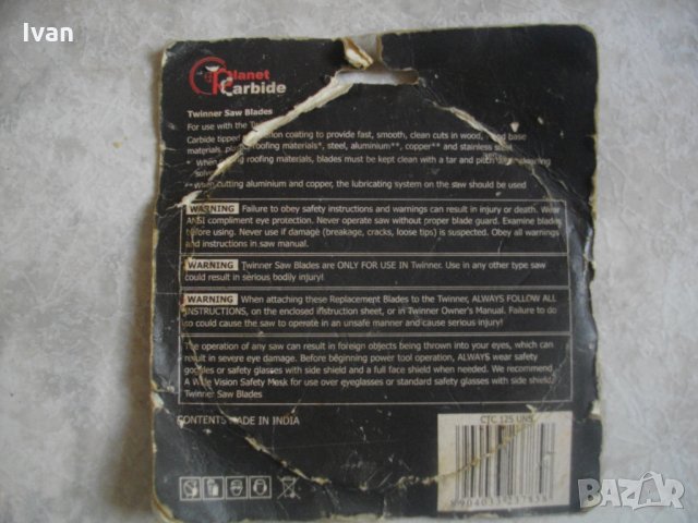 ф125мм-с 2 Остриета Диск от Карбид-Мултифункционален-Реже Всичко-Плочи-Алумин-Желязо, снимка 9 - Други инструменти - 33285635