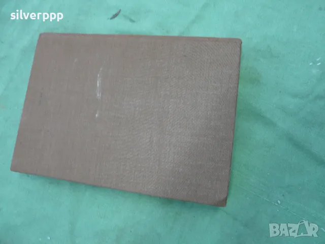 учебник химия за студенти по медицина и стоматология, снимка 2 - Специализирана литература - 48198418