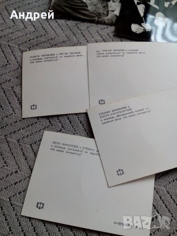 Комплект снимки На всеки Километър, снимка 3 - Други ценни предмети - 28385092