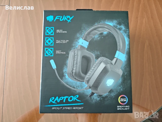 Геймърски слушалки Fury Raptor
