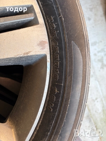 Летни гуми HANKOOK, снимка 5 - Гуми и джанти - 52920201