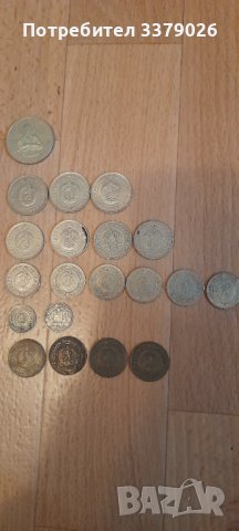 Монети от България цени от 3 до 20 лева, снимка 2 - Нумизматика и бонистика - 36722889