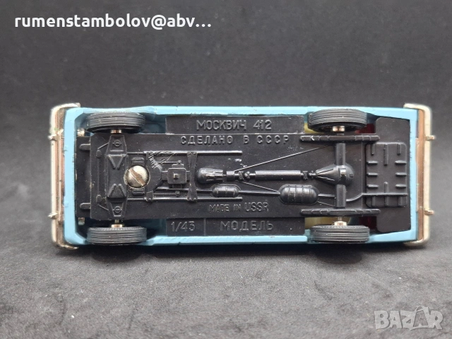 Москвич 412, 1:43, Тантал, Радон, Саратов, снимка 8 - Колекции - 53061230